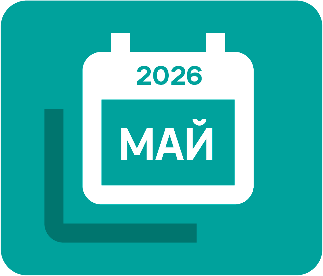 апрель курсы