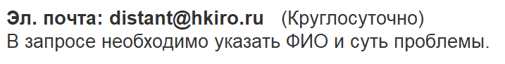 Почта